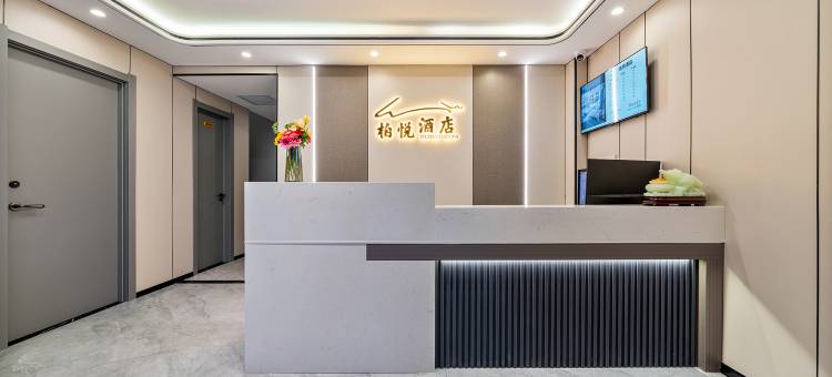 柏悦酒店(哈尔滨西站哈西万达广场店)图片