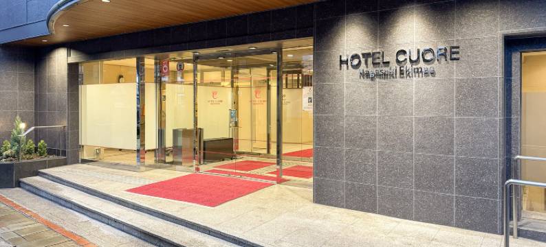 古欧莱酒店长崎站前(Hotel Cuore Nagasaki Ekimae)图片