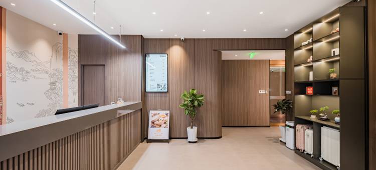 艾瑞酒店(北京华北电力大学北京农学院店)图片
