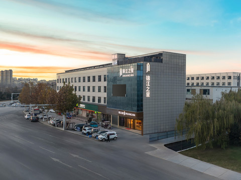 锦江之星酒店(开封杞县金城大道店)