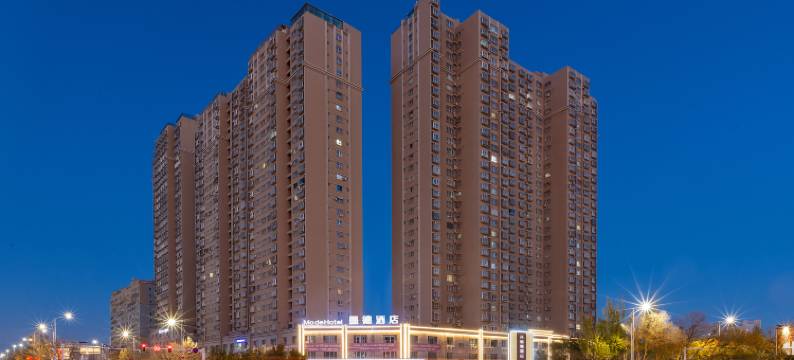 墨德酒店(库尔勒建国南路店)图片