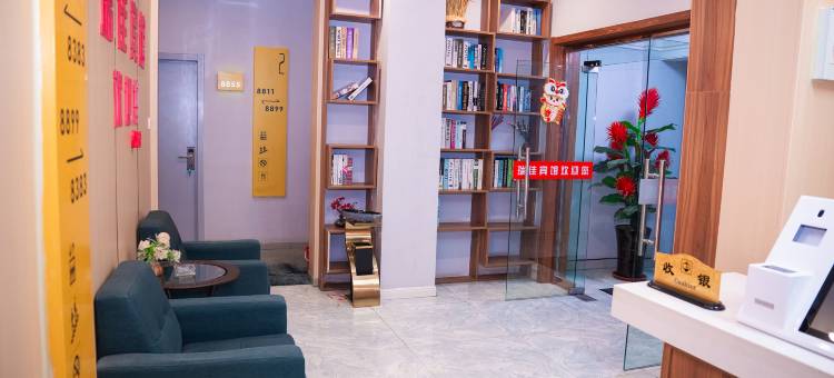 瑞佳宾馆(蚌埠医学院一附院店)图片