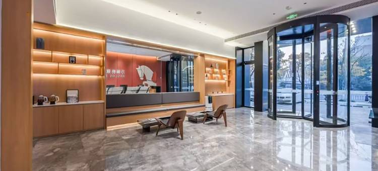 万斓悦致酒店(宁波鄞州万达广场店)图片