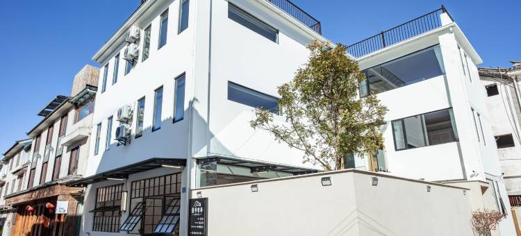 燊界云华·Boutique新概念|苍洱逸景至臻静居(大理古城南门店)图片