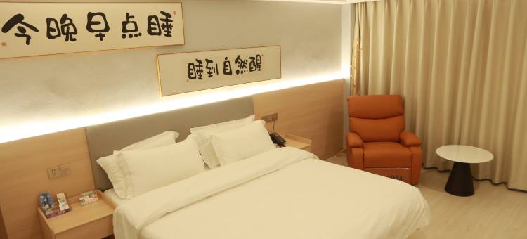 蕲春尚一特连锁酒店(大中华棕盛广场店)图片