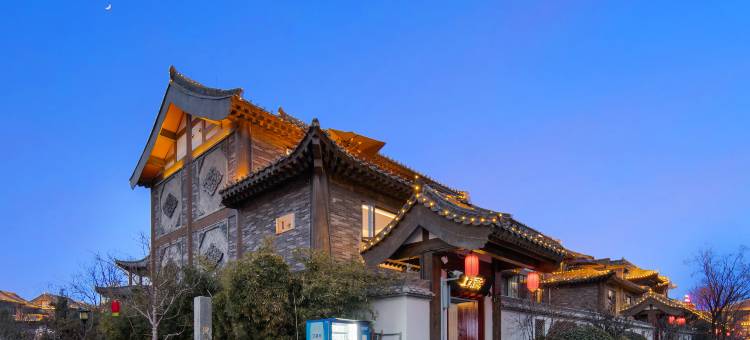 上河院民宿(开封清明上河园店)图片