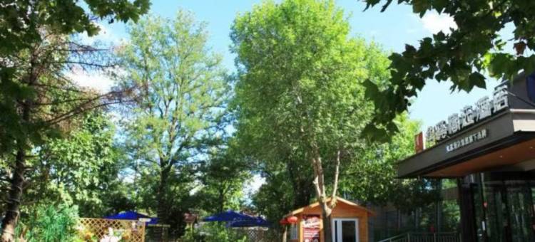 如家华驿精选酒店(北京杜家坎园博园店)图片