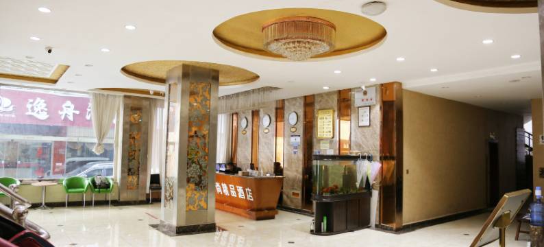 丽江锦尚精品酒店图片