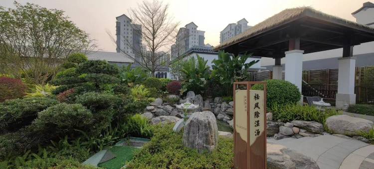 爱尚公寓(清远长隆度假区店)图片