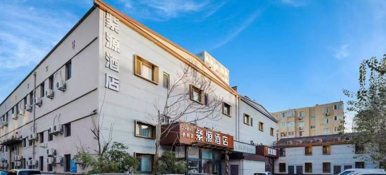 紫源酒店(北京五棵松玉泉路店)图片