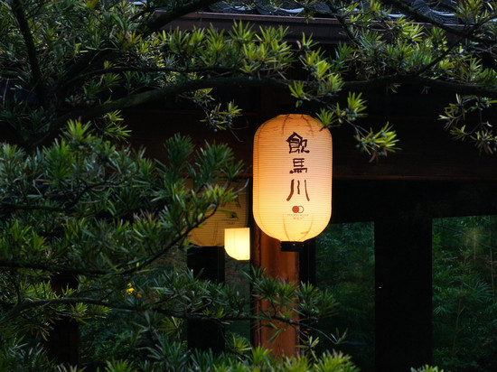 青城芷筑·饮马川度假庄园