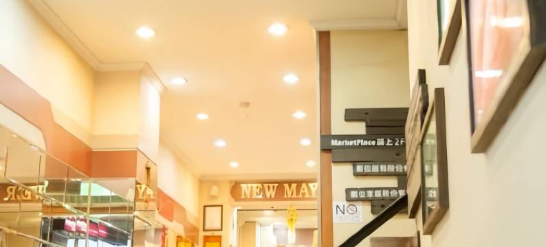 华美大饭店图片