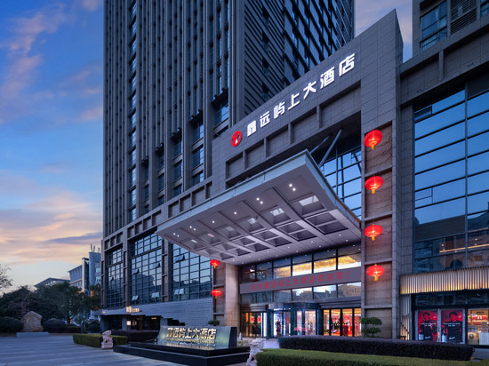 长沙鑫远屿上大酒店(省政府德思勤店)