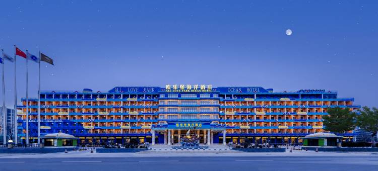 徐州欧乐堡海洋酒店图片