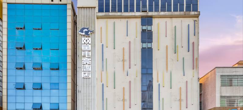 网鱼电竞酒店(广州建华汇大石地铁站店)图片