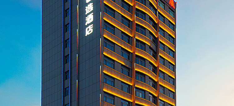 潍坊盛世大酒店图片