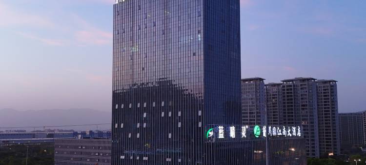 温州瑞安动车站开元名庭酒店图片