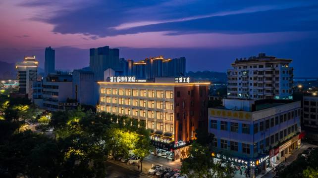 驻工坊创意酒店(温州双屿客运中心店)