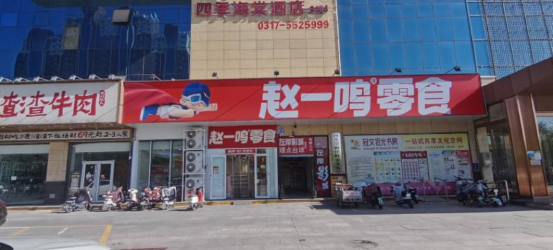 四季海棠酒店(沧州南川老街店)图片