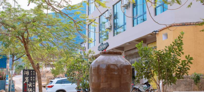 程海湖岸云栖民宿图片