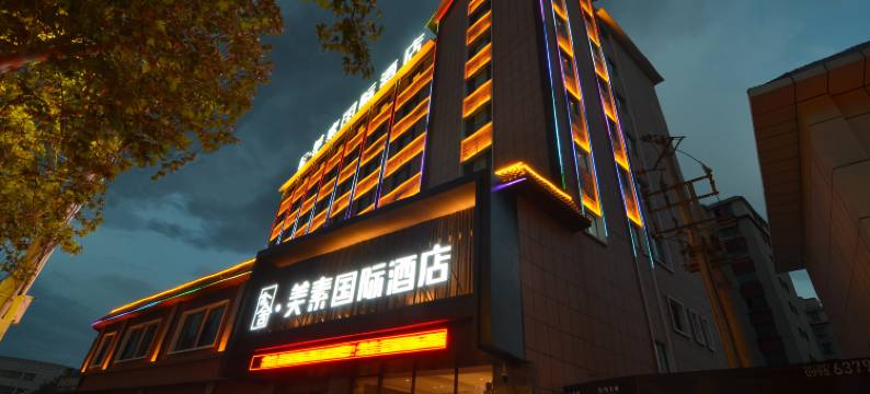 含舍·美素国际酒店(喀什疏勒解放东路店)图片