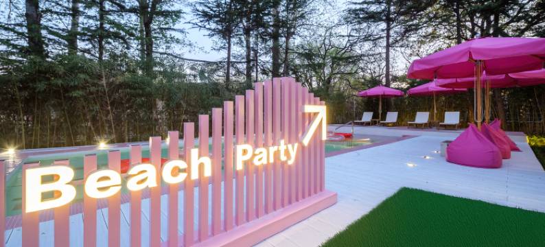 阿兰那美·Modern Tropical夏日定格美宿(碧螺塔酒吧公园店)图片