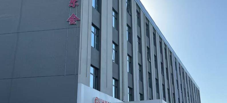 无终酒店(玉田县火车站店)图片