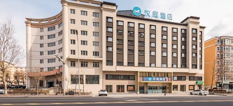汉庭酒店(绥芬河火车站店)图片