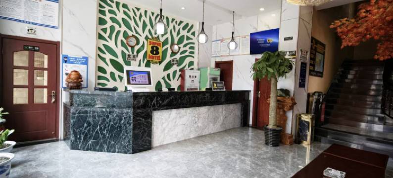 速8酒店(迎宾路文化大厦店)图片