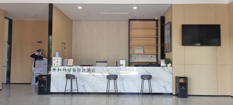 格林豪泰智选酒店(松江大学地铁站店)图片