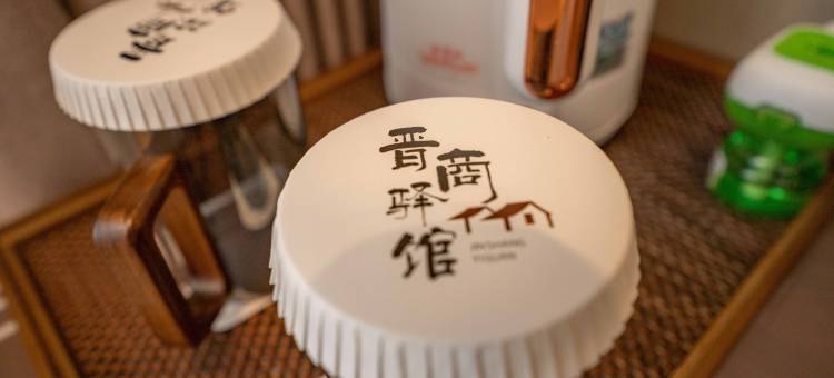 多伦晋商驿馆酒店(山西会馆景区店)图片