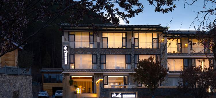 泸沽湖山屿湖景度假酒店(大落水店)图片