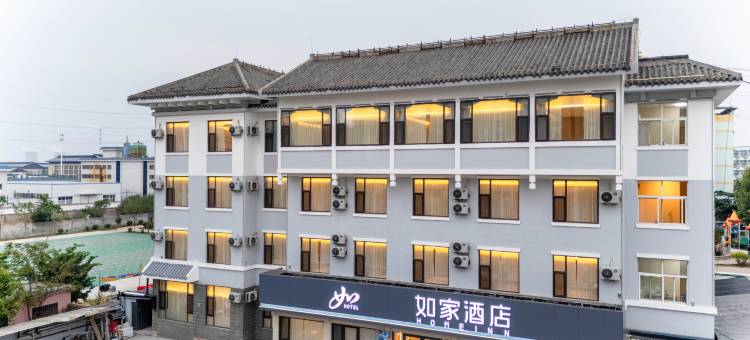 如家酒店neo(曲阜师范大学店)图片