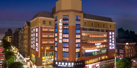 私享財富酒店(龍王頭沙灘店)