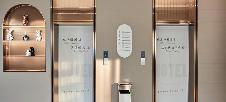 C潮酒店(丰城高铁站店)图片