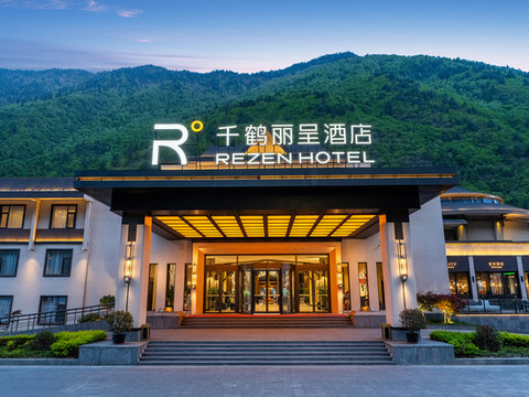 九寨沟千鹤丽呈酒店(九寨沟游客中心店)