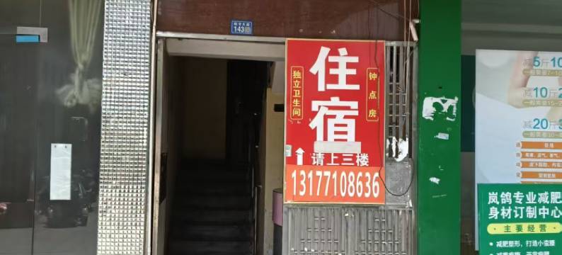 恩施航安红住宿图片