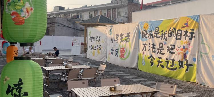 凤山小院(长治路小学店)图片