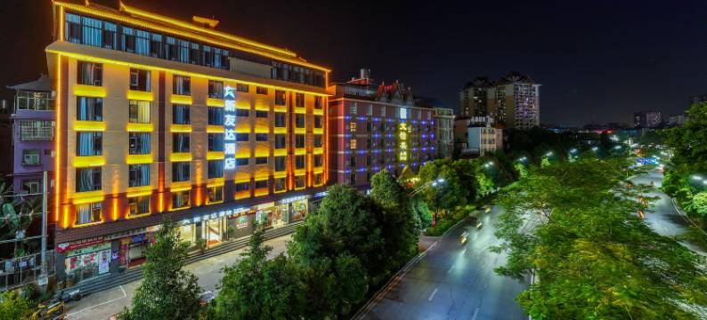 西双版纳景洪新友达酒店(曼听公园泼水广场店)图片