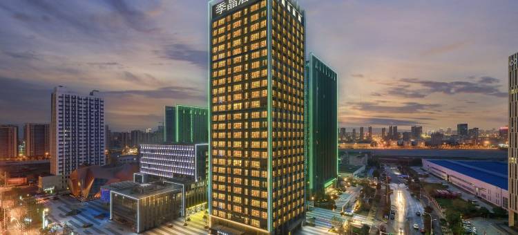 季晶酒店(骆岗中央公园店)图片