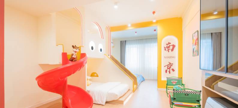 南京璞季城市亲子民宿(红山动物园店)图片