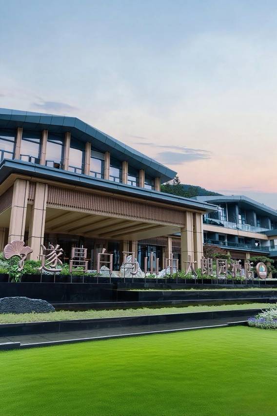 遂昌白马山中大朗园酒店