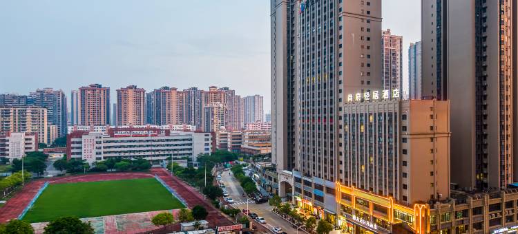 尚府轻居酒店(茂名高铁站东信时代广场店)图片