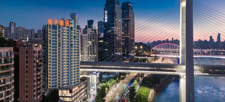 桔子酒店(重庆南滨路后堡地铁站店)图片