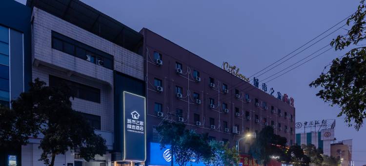 明光城小蜗电竞酒店(南湖公园店)图片