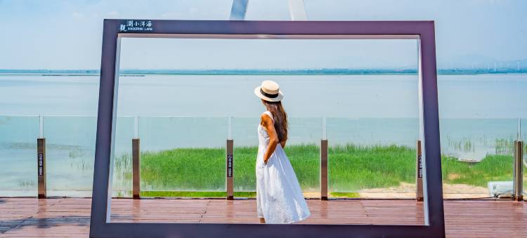 观澜小洱海·养心酒店图片