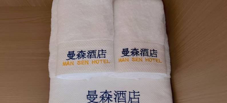 曼森酒店(百里杜鹃店)图片