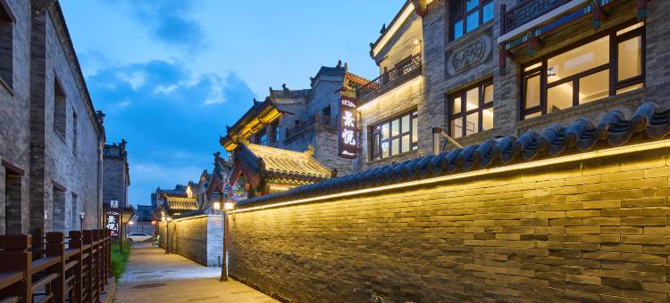 景悦民宿(大同古城店)图片