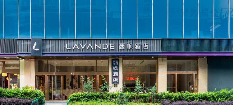 麗枫酒店(安顺古城顾府街店)图片