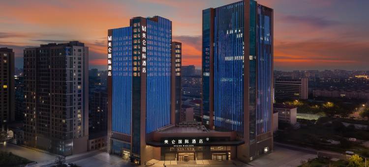 潍坊美仑国际酒店图片